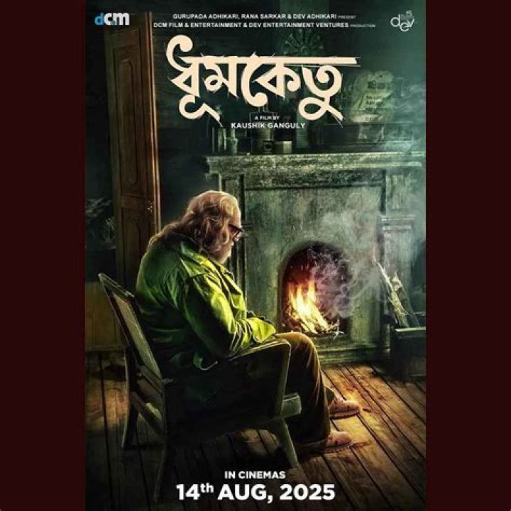 Filmyzilla Bengali Movie Download: Your Ultimate Guide to Movie Streaming and Downloads