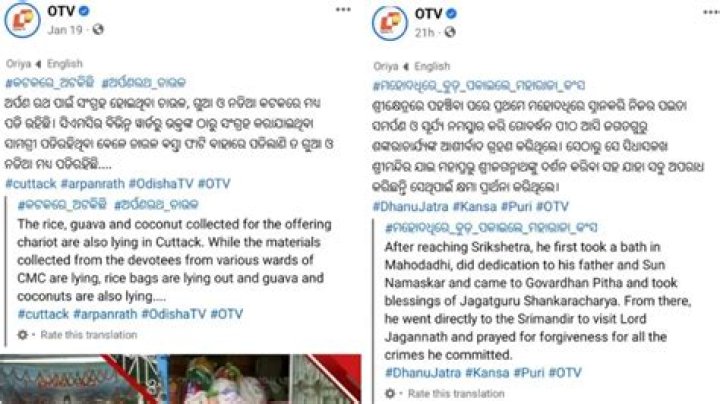 HDHub4u Odia: Your Ultimate Destination for Odia Content